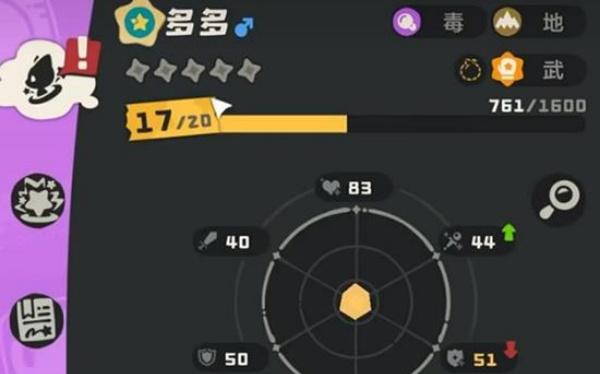 洛克王国世界多多技能是什么 洛克王国世界多多技能是什么