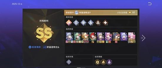 崩坏星穹铁道阿雅纯配队怎么自动通关 崩坏星穹铁道阿雅纯配队怎么自动通关