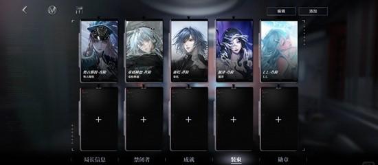 无期迷途残锋队配队补金选什么 无期迷途残锋队配队补金选什么