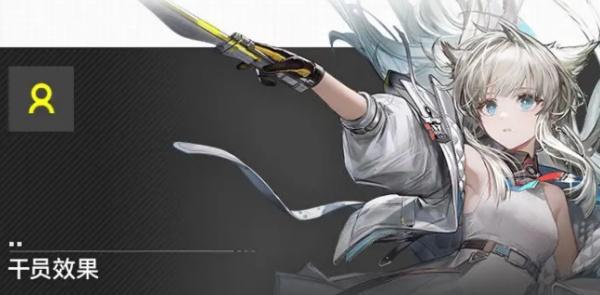 明日方舟终末地据点怎么建立 明日方舟终末地据点怎么建立