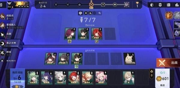 崩坏星穹铁道砂里淘金怎么玩 崩坏星穹铁道砂里淘金怎么玩