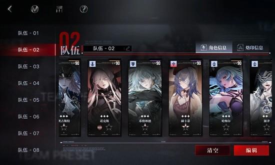 无期迷途残锋队配队补金选什么 无期迷途残锋队配队补金选什么