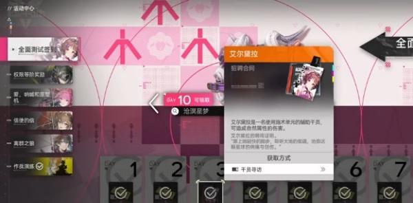 明日方舟终末地莱万汀怎么配队