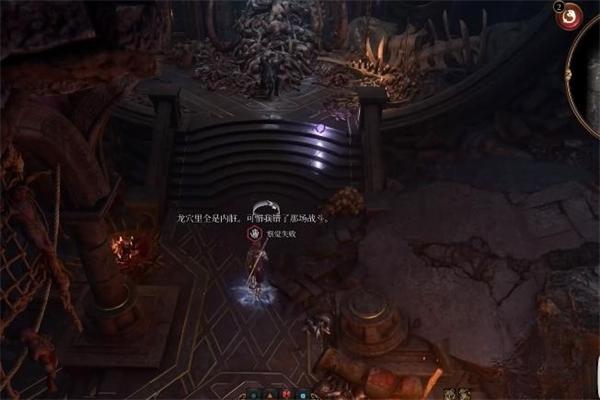 博德之门3尤格在哪