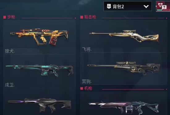 无畏契约源能行动局内怎么更换背包 无畏契约源能行动局内怎么更换背包