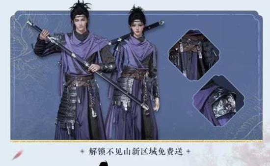 燕云十六声周年庆是什么时候 燕云十六声周年庆是什么时候