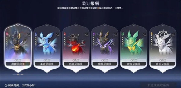 二重螺旋魔灵怎么玩 二重螺旋魔灵怎么玩