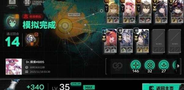 明日方舟单人绝境怎么打 明日方舟单人绝境怎么打