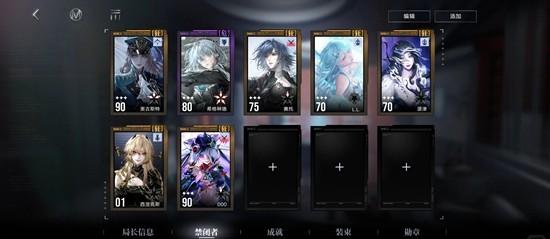 无期迷途残锋队配队补金选什么 无期迷途残锋队配队补金选什么