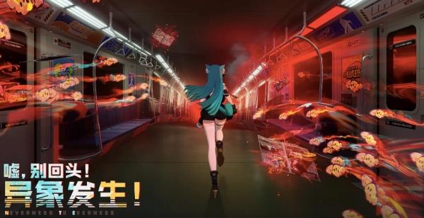 异环乡村花海在哪里 异环乡村花海在哪里