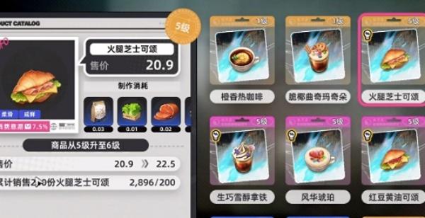 异环资产怎么管理 异环资产怎么管理