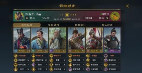 九牧之野魏毒控盾怎么玩 九牧之野魏毒控盾怎么玩