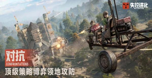 失控进化三大势力怎么样 失控进化三大势力怎么样