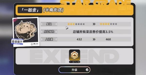 异环资产怎么管理 异环资产怎么管理