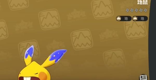 洛克王国世界地鼠怎么进化 洛克王国世界地鼠怎么进化