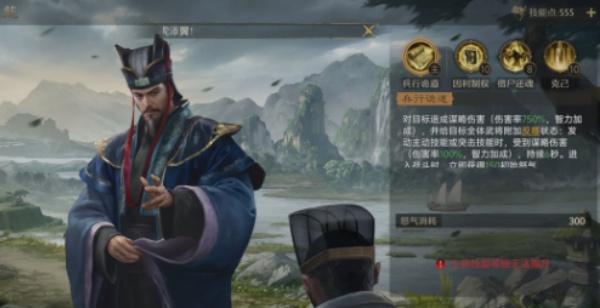 九牧之野魏毒控盾怎么玩 九牧之野魏毒控盾怎么玩