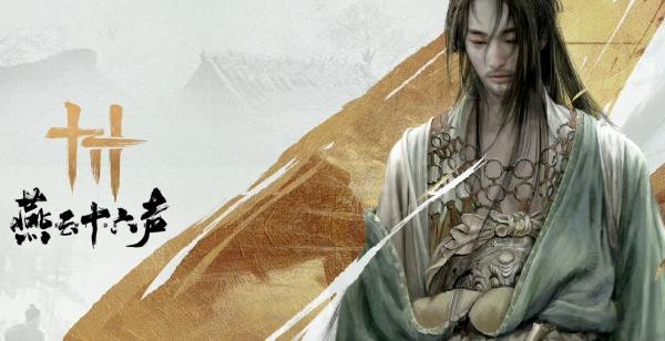 燕云十六声奇术精力怎么提升 燕云十六声奇术精力怎么提升