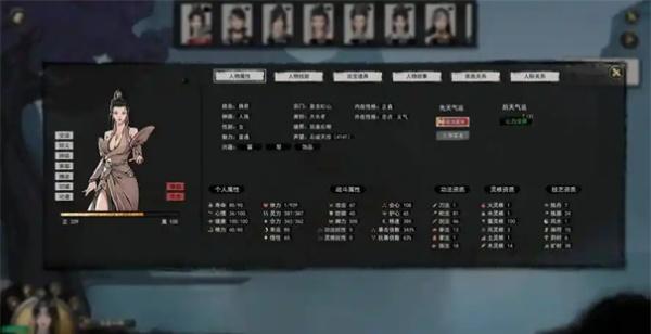 鬼谷八荒技艺资质怎么提升 鬼谷八荒技艺资质怎么提升