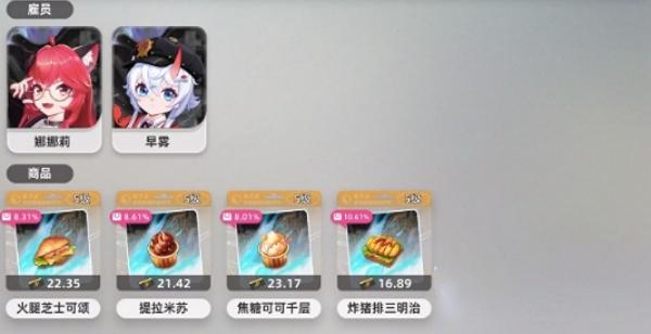 异环资产怎么管理 异环资产怎么管理