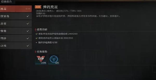 失控进化三大势力怎么样 失控进化三大势力怎么样