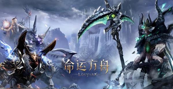 命运方舟久远的故事任务怎么过 命运方舟久远的故事任务怎么过