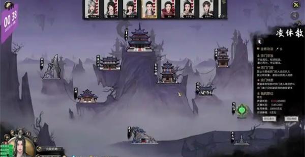 鬼谷八荒宗门怎么发展 鬼谷八荒宗门怎么发展