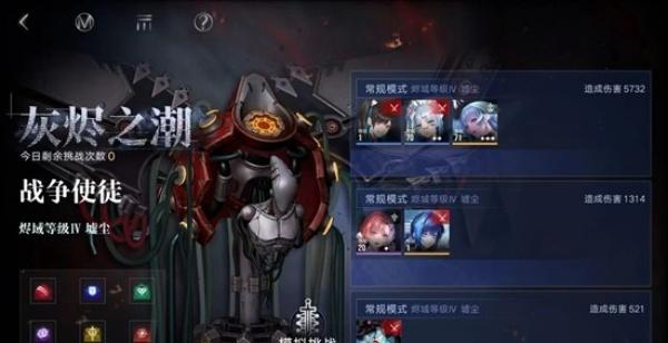 无期迷途甜心刀暖盟怎么打 无期迷途甜心刀暖盟怎么打