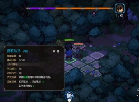 大侠立志传新手武器选什么好 大侠立志传新手武器选什么好