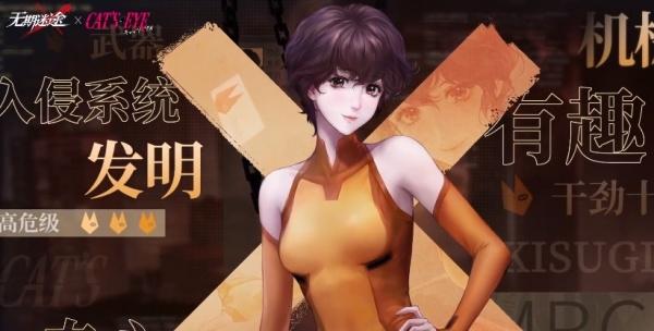 无期迷途来生爱技能是什么 无期迷途来生爱技能是什么