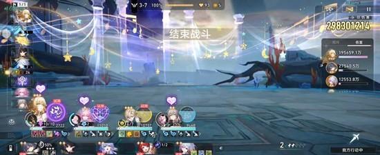 崩坏星穹铁道全自动光盾邪修阿雅怎么玩 崩坏星穹铁道全自动光盾邪修阿雅怎么玩