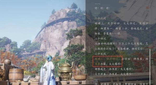 燕云十六声3个不可逆成就怎么达成