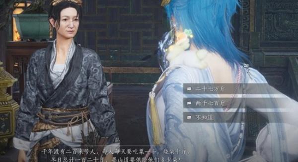 燕云十六声3个不可逆成就怎么达成