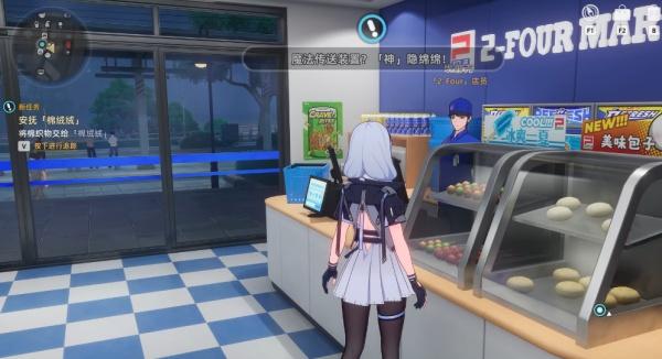 异环棉绒绒在哪里 异环棉绒绒在哪里