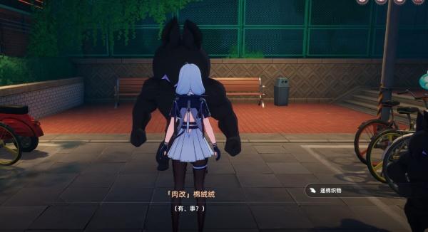 异环棉绒绒在哪里 异环棉绒绒在哪里