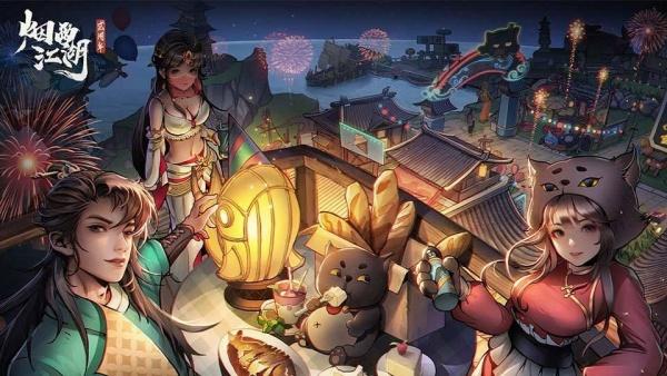 烟雨江湖李家村疑案后续任务怎么过 烟雨江湖李家村疑案后续任务怎么过