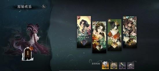 重返未来1999原始欢乐原型剖析怎么过 重返未来1999原始欢乐原型剖析怎么过