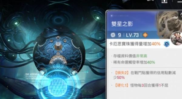 卡厄思梦境法典合成怎么玩 卡厄思梦境法典合成怎么玩