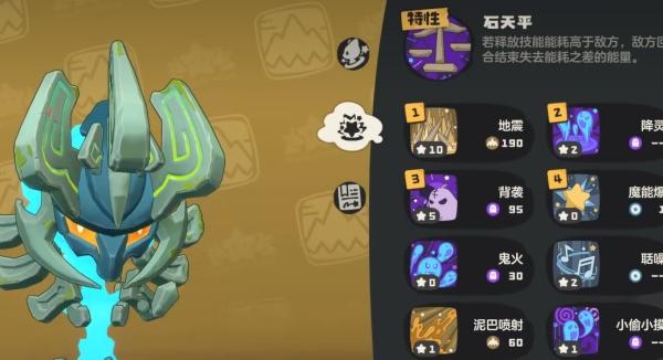 洛克王国世界巨灵石怎么获取 洛克王国世界巨灵石怎么获取