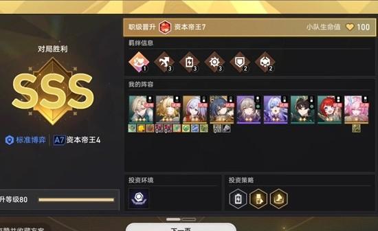 崩坏星穹铁道全自动光盾邪修阿雅怎么玩 崩坏星穹铁道全自动光盾邪修阿雅怎么玩