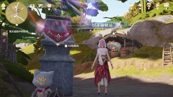 无限暖暖怎么喂蜗牛 无限暖暖怎么喂蜗牛