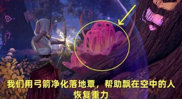 无限暖暖迷途的信使遇险任务怎么做