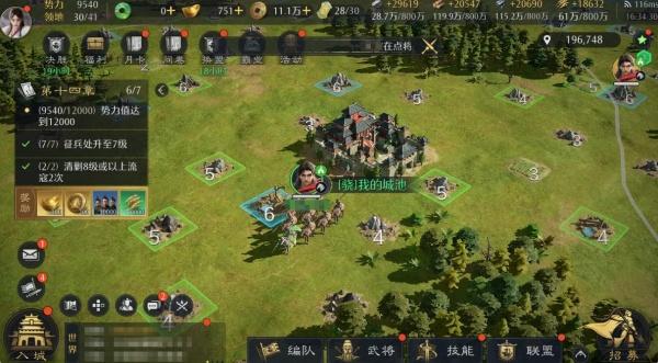 九牧之野火烧盾怎么玩