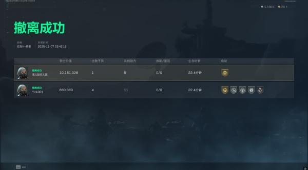 三角洲行动巴克什怎么跑刀收益高