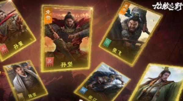 九牧之野围攻怎么玩