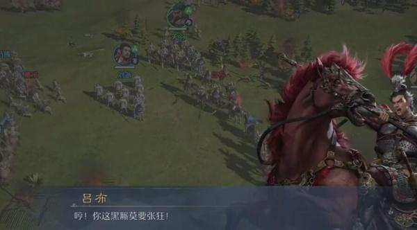 九牧之野吕布技能怎么样