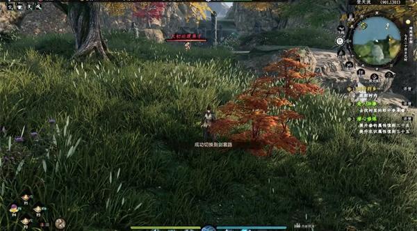 下一站江湖2困魔池任务怎么做