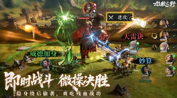 九牧之野吕布技能怎么样