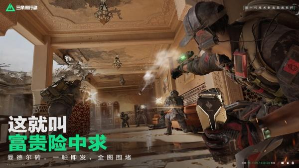 三角洲行动饮品制作配料是什么