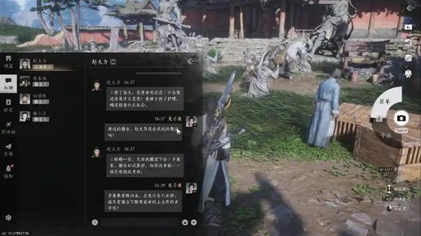 燕云十六声山猪肉咸食怎么获取