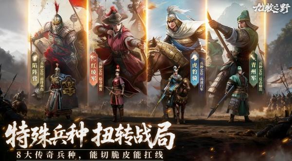 九牧之野孙尚香主弓队怎么搭配 九牧之野孙尚香主弓队怎么搭配